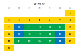 レゴランド名古屋 営業時間