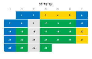 レゴランド 名古屋 営業時間